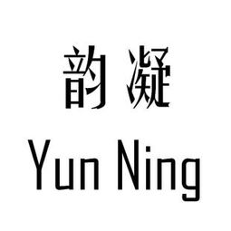 韵凝商标转让 皮革皮具类商标在尚标商标网的一站式服务