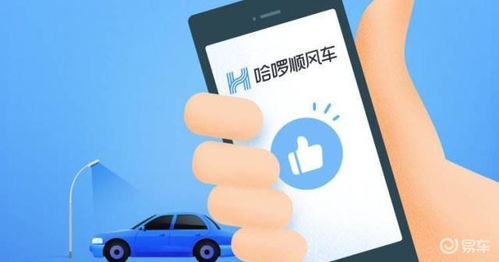 滴滴事故频发下的网约车变局 哈罗悄然上位，韵沃如何破局？
