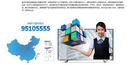 做手机可以全凭线上，做电视谁敢？——从线上模式看智能电视的销售困境与破局