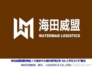 西安二手机电设备海运订舱清关配送一站式服务 价格、厂家与案例解析