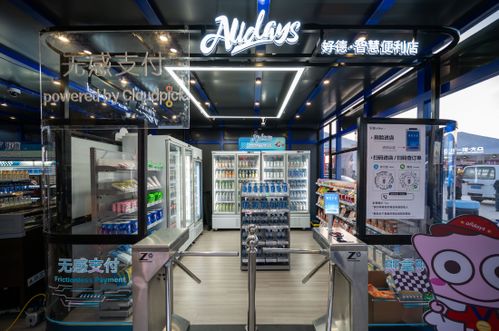 新产品 新服务 促攀升 光明食品集团携世界美食亮相F1中国站，韵沃网络服务赋能新体验